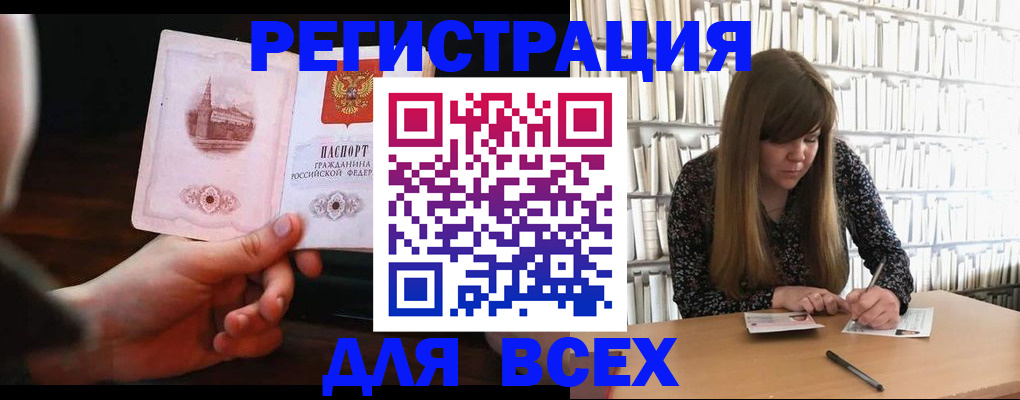 временная регистрация гарантия в Зернограде